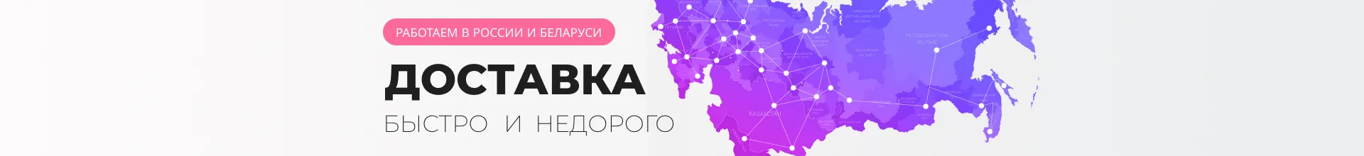 Узнать подробнее